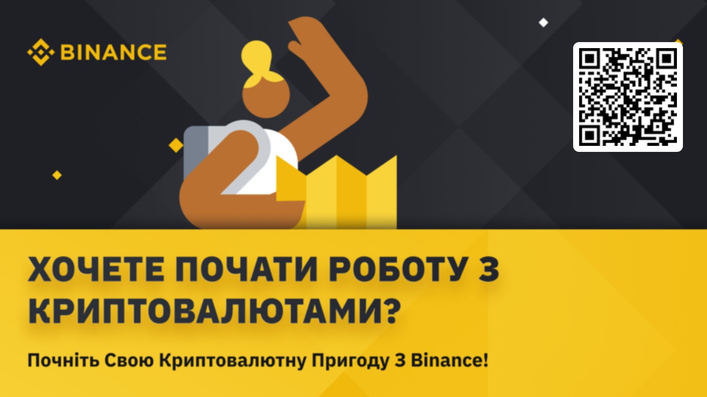 Отримайте 500 USDT